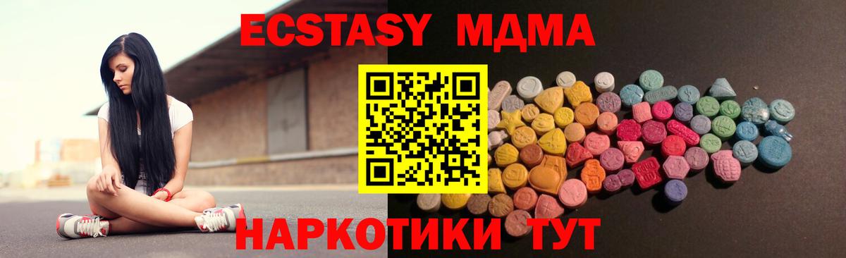 ЭКСТАЗИ 99% Волжск