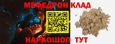2c-b Кунгур