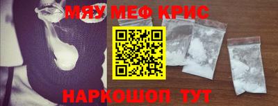 2c-b Кунгур