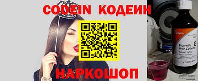 2c-b Кунгур