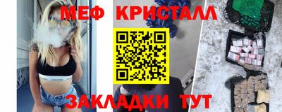 2c-b Кунгур