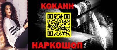 2c-b Кунгур