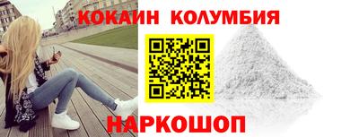 2c-b Кунгур