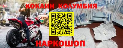 2c-b Кунгур