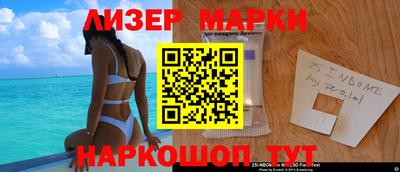 2c-b Кунгур