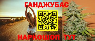 гашиш Кумертау