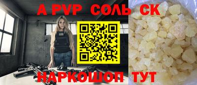 2c-b Кунгур