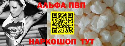 apvp Кулебаки