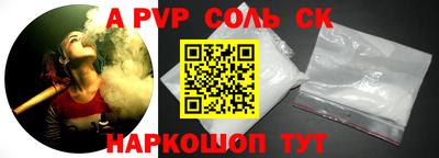 2c-b Кунгур