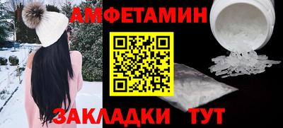 apvp Кулебаки