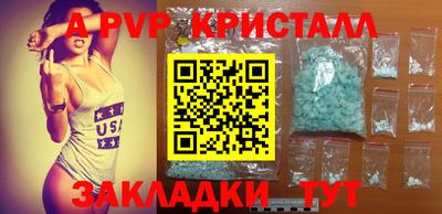 2c-b Кунгур