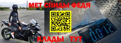 2c-b Кунгур