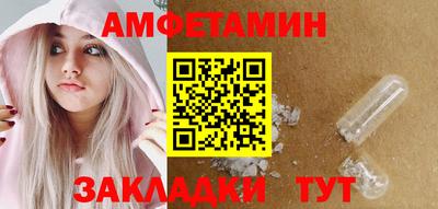 apvp Кулебаки