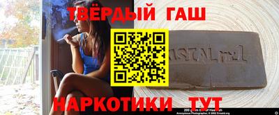 гашиш Кумертау