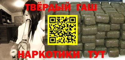 гашиш Кумертау