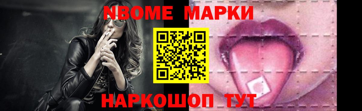 ЛСД экстази ecstasy Волжск