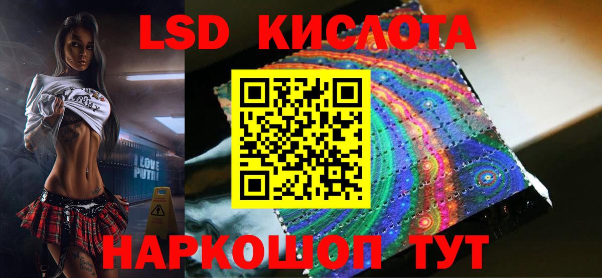 Волжск  LSD-25 экстази ecstasy  Вход с VPN 