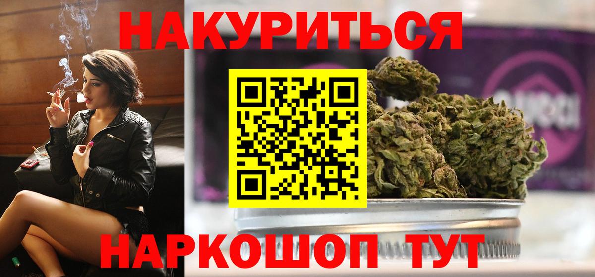 Волжск  Мефедрон  Cocaine  Вход с VPN  LSD-25  ГАШИШ  НБОМе  Марихуана  МЕФ   MDMA 