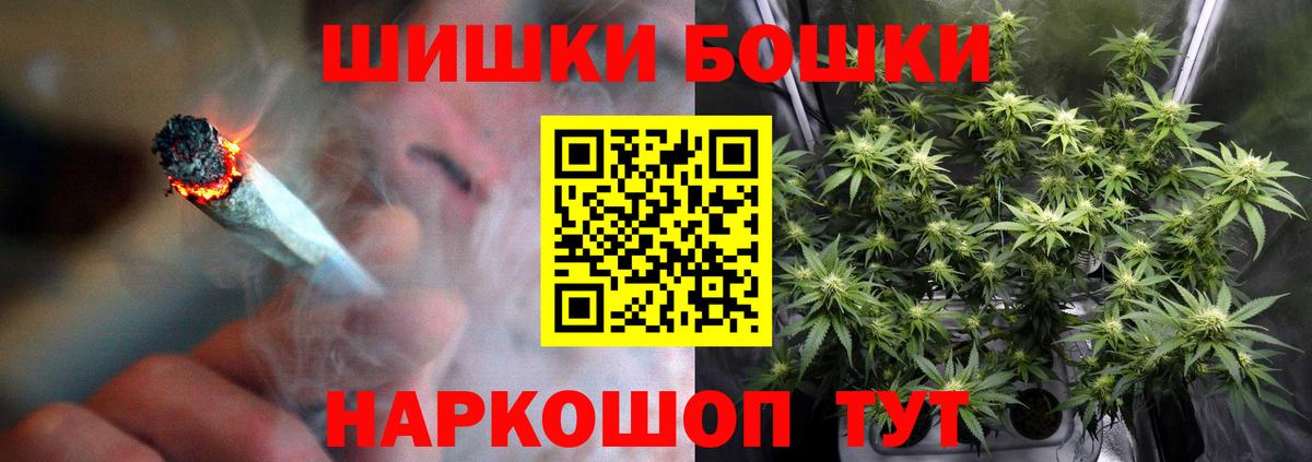 Волжск  Каннабис гибрид  Канабис LSD WEED  Вход с VPN 